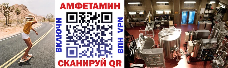 АМФЕТАМИН 98% наркота Эртиль