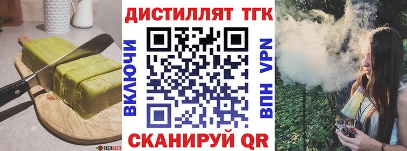 мориарти наркотические препараты  Эртиль  Canna-Cookies марихуана 