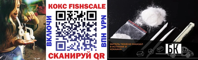 COCAIN 98%  дарнет шоп  Эртиль 