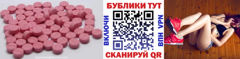 Экстази DUBAI  дарнет шоп  Эртиль 