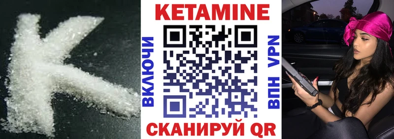 blacksprut рабочий сайт  Эртиль  КЕТАМИН ketamine 