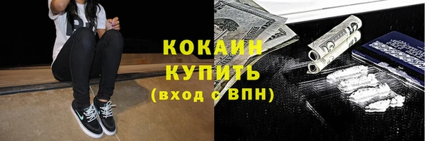 скорость mdpv Абинск