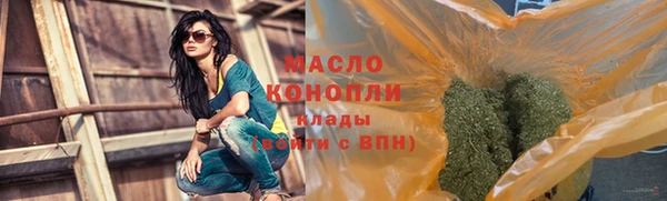 первитин Абдулино
