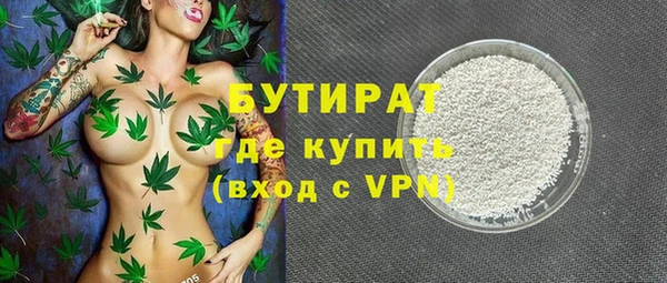 первитин Абдулино