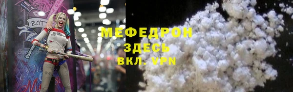 первитин Абдулино