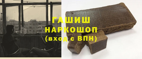 первитин Абдулино