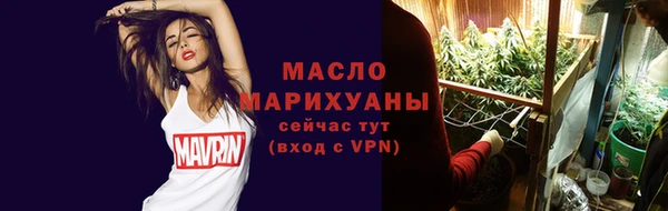 первитин Абдулино