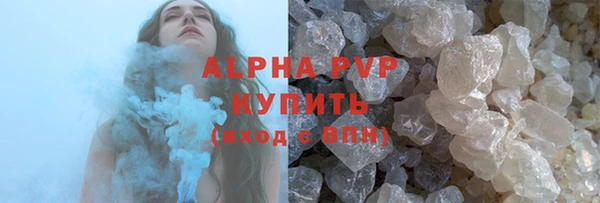 скорость mdpv Абинск