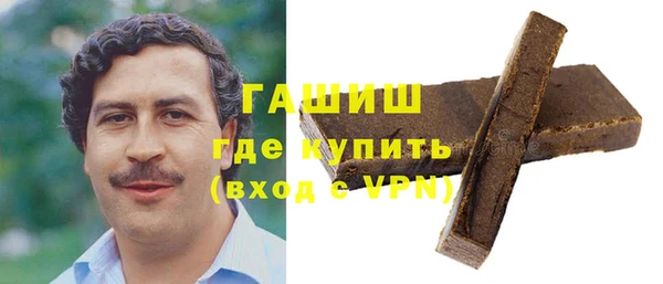 MESCALINE Абаза