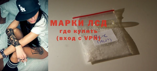 MESCALINE Абаза