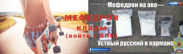 скорость mdpv Абинск