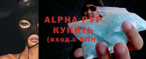 MESCALINE Абаза