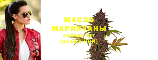 первитин Абдулино