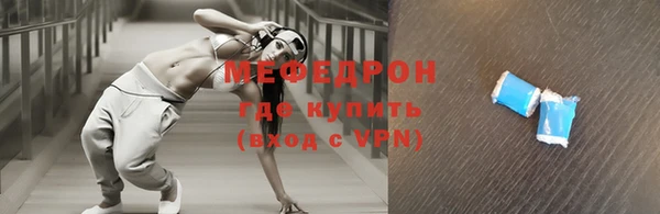 скорость mdpv Абинск