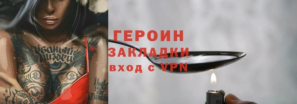 MESCALINE Абаза