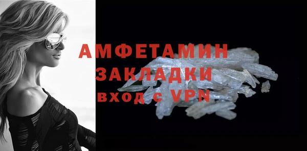 MESCALINE Абаза
