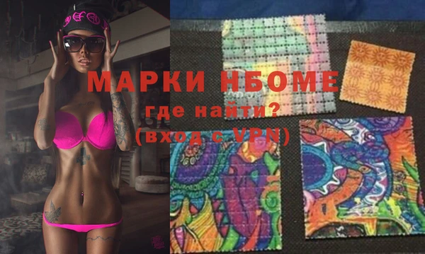 первитин Абдулино
