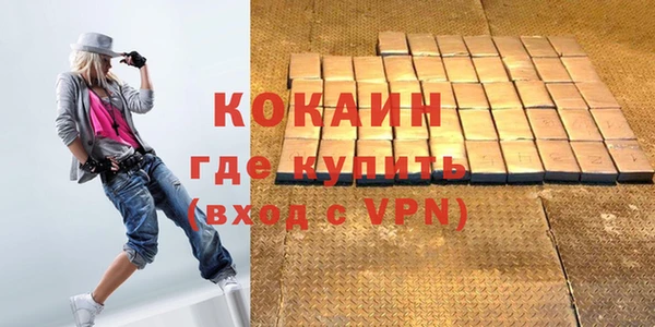скорость mdpv Абинск