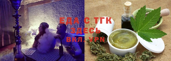 MESCALINE Абаза