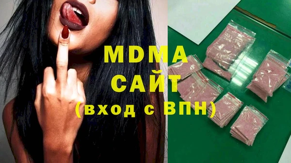 первитин Абдулино