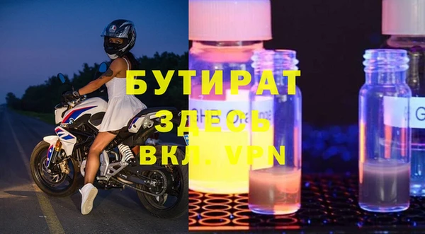 первитин Абдулино