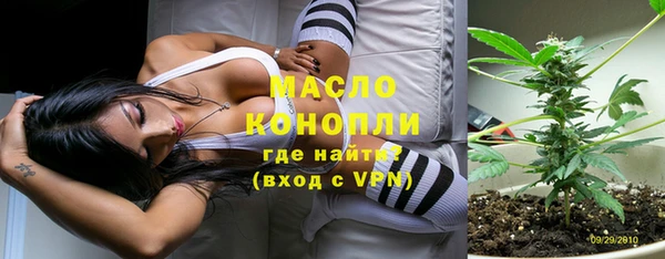 первитин Абдулино