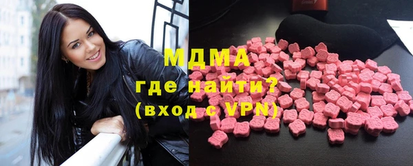 MESCALINE Абаза