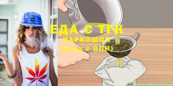 первитин Абдулино