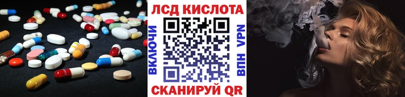 LSD-25 экстази ecstasy где продают Эртиль