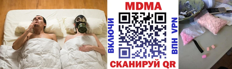 МДМА кристаллы  Эртиль 