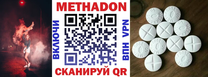 где можно купить наркотик  Эртиль  Метадон methadone 