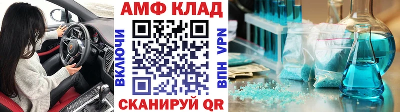 Метамфетамин мет Эртиль