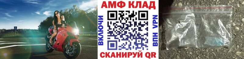 МЕТАМФЕТАМИН Декстрометамфетамин 99.9%  Эртиль 