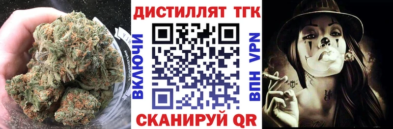 где найти наркотики Эртиль blacksprut ссылка Дистиллят ТГК вейп